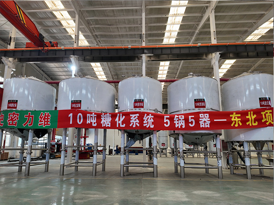 九寨沟精酿啤酒设备厂—5吨五锅五器糖化系统—四川项目