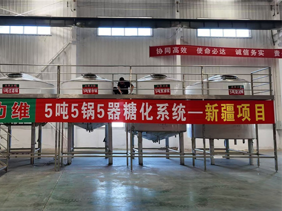 九寨沟精酿啤酒设备厂—5吨精酿啤酒设备—新疆项目